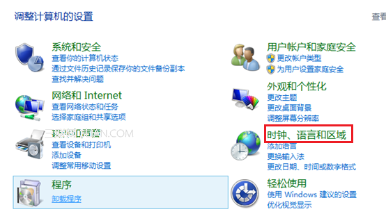 win8默認輸入法設置為搜狗輸入法教程