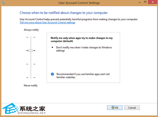 Win8禁用用戶賬戶控制(UAC)功能的小技巧