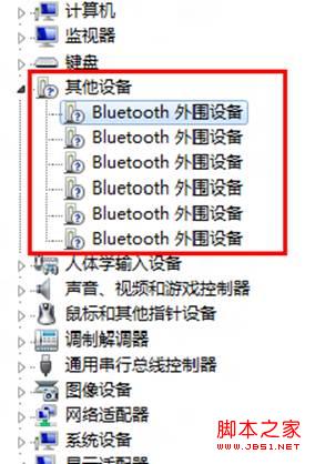 windows8設(shè)備管理器顯示嘆號(hào)具體去除方法(圖文)
