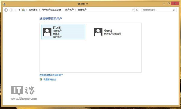 Win8/Win8.1網頁和應用存儲密碼的找回方法