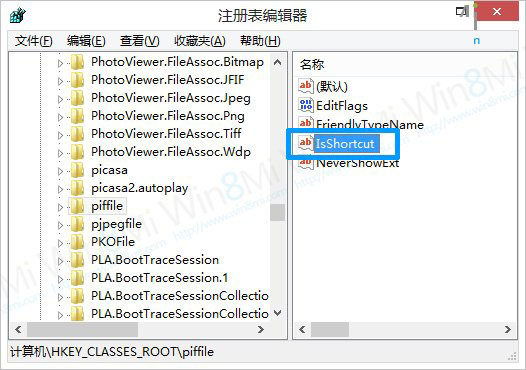 win8中win+x快捷鍵失效的解決方法
