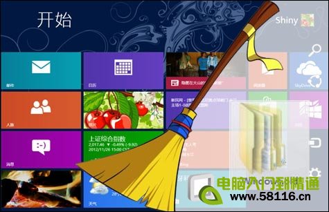Win8升級(jí)后電腦中的舊系統(tǒng)備份文件正確的清除方法