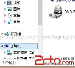 win8如何在已安裝多系統(tǒng)的情況下更改默認(rèn)開機(jī)系統(tǒng)　