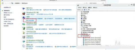 Win8建立熱點時提示無法啟動承載網絡如何才能讓承載網絡開啟