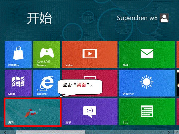 windows8系統(tǒng)怎么開啟802.1x網(wǎng)絡(luò)認(rèn)證增強(qiáng)網(wǎng)絡(luò)安全性