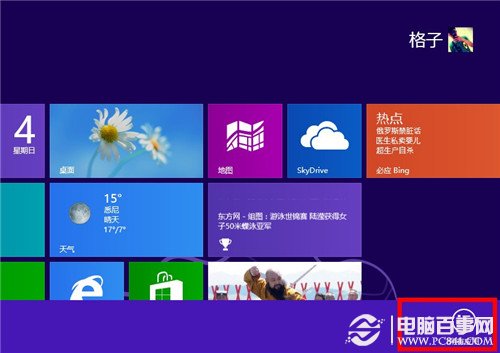 win8如何真正關機而不是讓計算機進入高級睡眠狀態