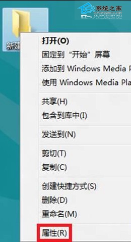 Win8系統局域網共享文件將公共的文件資料在所有成員中傳遞