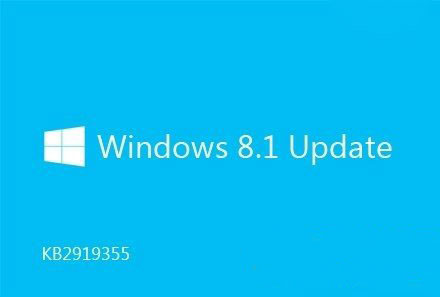 win8.1 update1補丁安裝教程(附win8.1 update1下載)