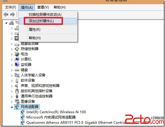 怎么在Win8中創建虛擬網卡具體該怎么操作
