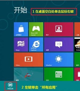 Win8怎么禁用EFS加密圖文教程