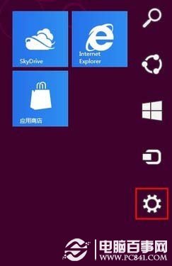 Win8開始屏幕背景怎么換 Win8開始菜單背景圖片更換教程