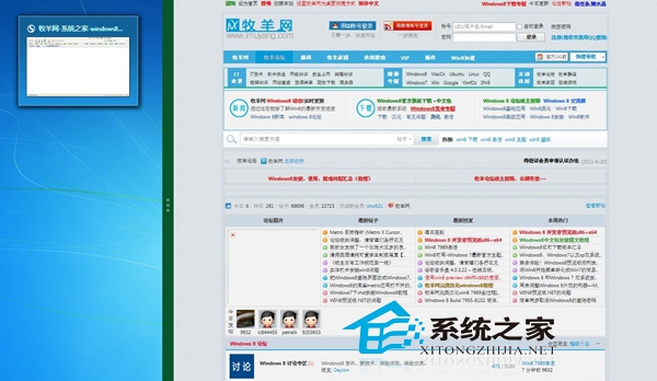 Win8分屏顯示功能強制開啟方法突破限制