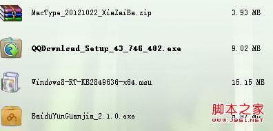 Win8.1英文字體(小號英文和數字字體)發虛不渲染問題解決