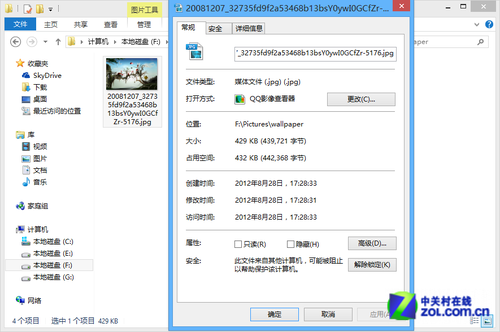 win8怎么設(shè)置圖片的默認(rèn)打開方式跳過系統(tǒng)默認(rèn)程序