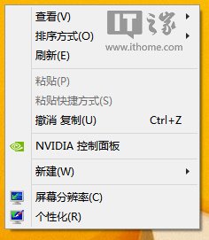 通過恢復注冊表鍵值解決Win7/Win8.1右鍵菜單的新建丟失問題