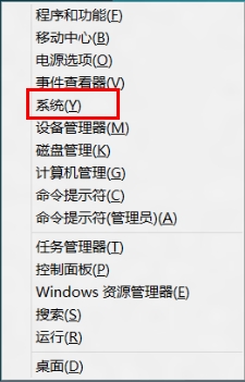 在windows8中查看和評估系統(tǒng)分級的方法