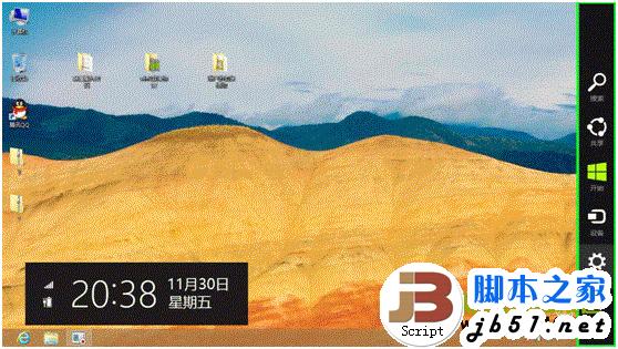 Windows8系統(tǒng)中兩種設置需要輸入密碼才能喚醒睡眠中的電腦方法介紹