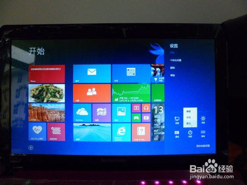 win8無法進入BOOT的解決方法