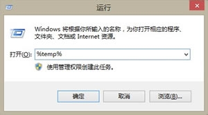 自己安裝的主題文件在哪？快速定位win8自行安裝主題文件的位置