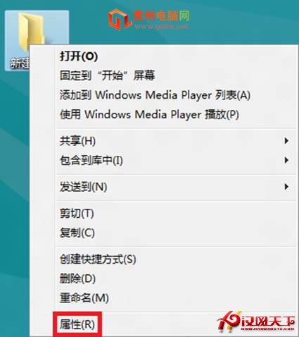 windows8操作系統(tǒng)文件共享開(kāi)啟方法