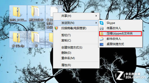 如何使用Win8自帶的解壓縮工具