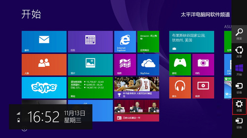 Win8.1如何在電腦睡眠后設置電腦喚醒密碼