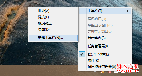 win8開始菜單恢復(fù) Win8系統(tǒng)下恢復(fù)開始菜單免除第三方軟件來達(dá)到優(yōu)化開始菜單的目的