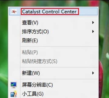 如何調整縮放Win8的ATI顯卡