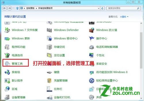 通過本地安全策略中的應(yīng)用程序控制策略限制軟件運行