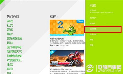 win8.1系統網速慢的原因及加快網速的幾種方法