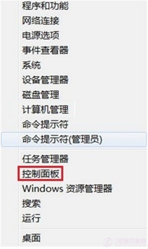 win8怎么添加打印機(開始菜單找不到)