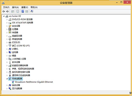Windows8無法設置靜態IP地址出現不能修改的情況