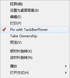 Win8怎么激活的方法步驟詳解