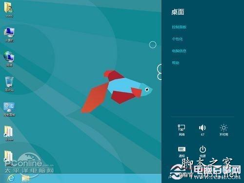 Win8怎么恢復系統 輕松重裝Win8系統的方法(圖文教程)