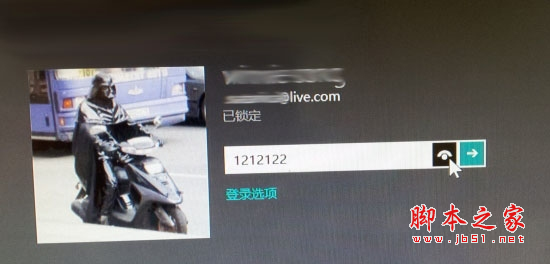 禁用Win8.1和IE瀏覽器顯示密碼功能的方法