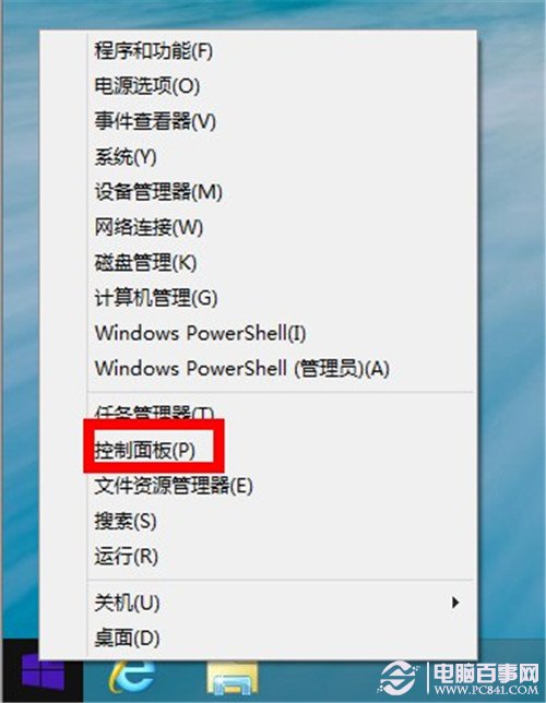 win8.1無線連不上老出現連接受限或者頻繁掉線的現象