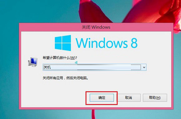 Win8.1關機快捷鍵是什么 Win8.1系統(tǒng)使用關機命快速關機方法介紹