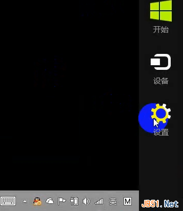 Win8.1系統(tǒng)PPTP VPN設(shè)置圖文教程