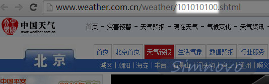 給Windows 8.1中的日歷應用添加農歷和天氣顯示的小技巧