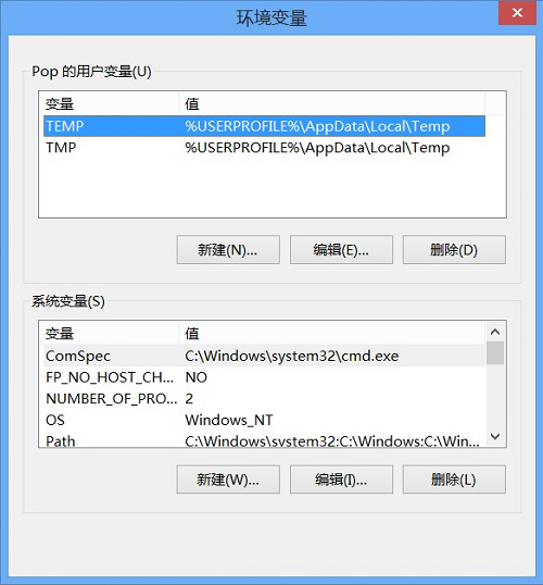 Win8.1臨時文件夾路徑默認在C盤如何更改其位置