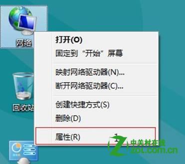 windows8中無線網(wǎng)絡連接的設置兩種方式