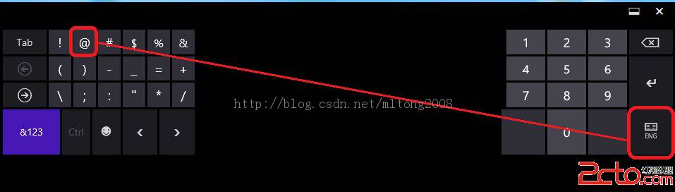 Window8平板鍵盤中英文字符的切換問題探討
