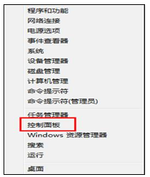 Windows8中語言欄消失不見了如何快速找出