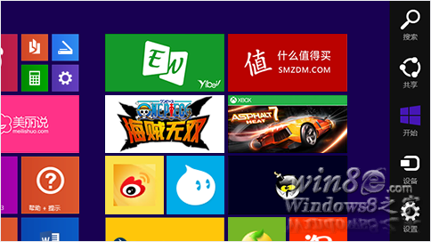 Windows8.1的搜索、共享、打印等操作使用介紹