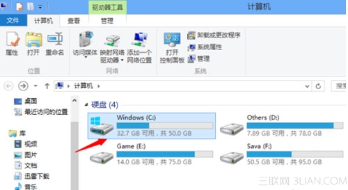 快速定位windows8收藏夾位置的技巧以便輕松訪問