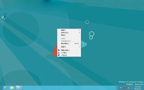Win8如何設(shè)置讓計(jì)算機(jī)圖標(biāo)返回桌面默認(rèn)桌面沒有顯示