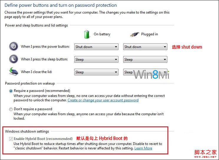 Win8的混合啟動(dòng)(Hybrid Boot)功能如何開關(guān)?圖文詳解
