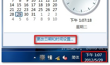 在Windows8中根據(jù)需要添加不同時區(qū)時鐘的方法