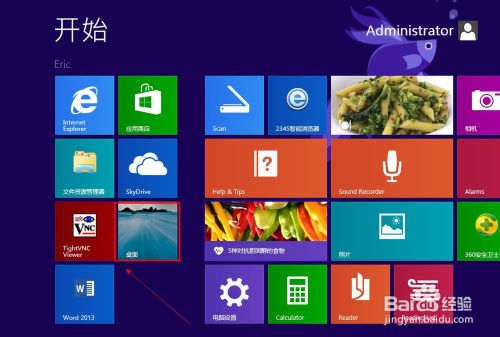 win8虛擬內存如何設置 虛擬內存怎樣設置好　