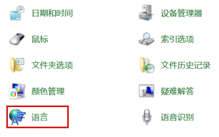 Windows8系統設置Shift鍵代替CapsLock鍵關閉大寫方法